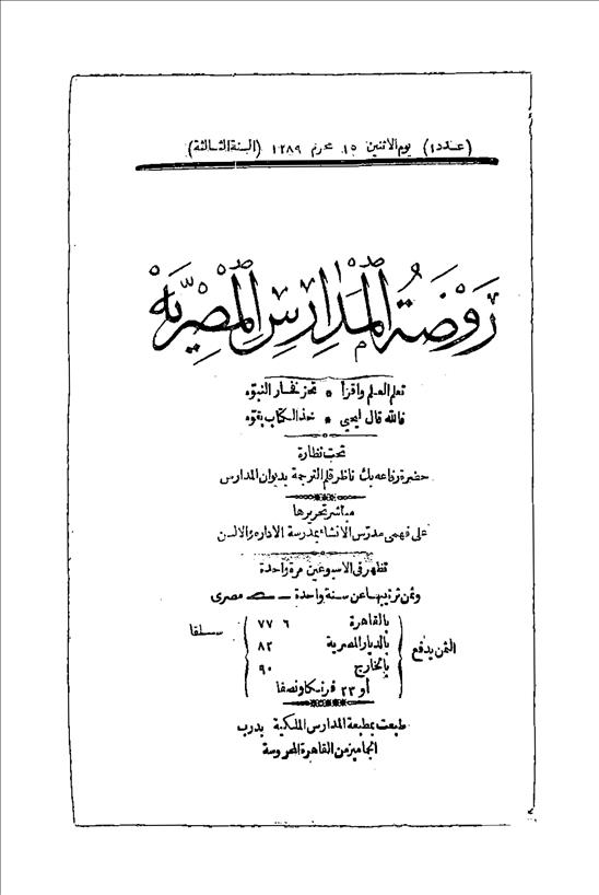 1872